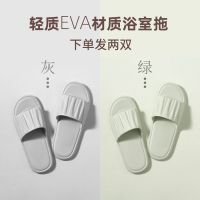 名创优品EVA材质舒适男女情侣拖鞋家居夏天防滑浴室 [绿]37-38+[灰]41-42