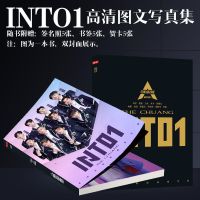 创造营INTO1专辑刘宇赞多力丸米卡周柯宇周边赠写真集海报明信片 INTO1团体全新单本A