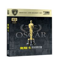 正版经典原声奥斯卡百年金曲唱片英文歌无损音质汽车载黑胶cd碟片 奥斯卡历年获奖名曲-3张碟