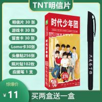 时代少年团新专辑马嘉祺宋亚轩刘耀文周边同款写真集明信片海报 明信片套装