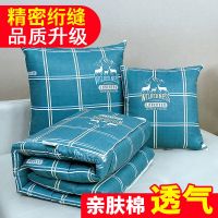 抱枕被子两用午睡枕汽车靠垫四季办公室被子可折叠空调被子二合一 北欧小鹿 印花抱枕40*40被子110*150