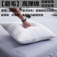 抱枕芯65*80 60*80 60*85婚庆枕芯沙发靠垫芯大号靠枕芯方垫芯 抱枕芯(7D纤维一只) 50X70CM(适合