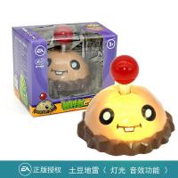 植物大战僵尸玩具海盗船玉米加农炮机械鲨鱼BOSS橄榄球儿童回力车 土豆地雷