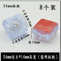 茶几桌腿家具增高防滑脚垫沙发桌椅保护脚垫静音降噪耐磨橡胶垫 24MM透明粘胶(8个装)