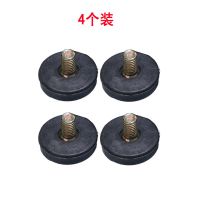 全自动麻将机配件底脚立柱底座通用调节螺丝麻将桌底脚调节螺丝垫 底脚螺丝[4个装]