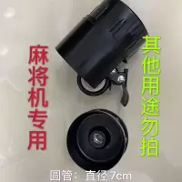 餐桌麻将机聚氨酯万向轮底脚轮静音带刹车一套4个 70mm直径圆管