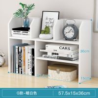 书架桌上简易书柜办公桌面书桌收纳学生宿舍整理置物架多层小书架 (特惠清仓) G款 暖白色