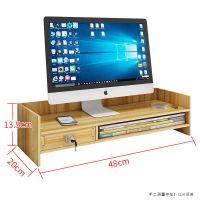 电脑显示器屏增高架底座桌面键盘整理收纳置物架托盘抬加高支架子 z11樱桃木