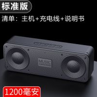 插卡蓝牙音箱低音炮大音量收款语音播报器电脑家用收音机小音响 黑色 单喇叭标准版[1200毫安]