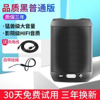 小度AI智能无线蓝牙音响低音炮迷你小音箱便携随身大音量前行者 黑色 普通版【无语音无充电线】