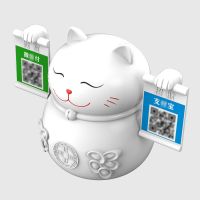 招财猫收款提示音响支付宝微信二维码语音播报蓝牙收款音响 招财白猫(到账及报+大音量)