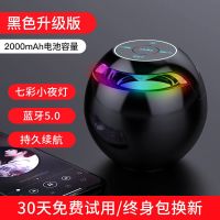 智能AI蓝牙音响闹钟多功能无线迷你小音箱家用高音质车载重低音炮 炫酷黑 升级版[不带屏显]