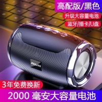 无线蓝牙智能音响小音箱低音炮大音量超大高音质迷你小型家用K歌 高配版[双振膜+影院级音效]黑色