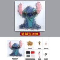 史迪仔钉子绕线画 生日礼物diy手工制作礼物材料包解压弦丝纱线画 史迪仔-白底白框30*30cm 简易包无框(无锤子无框