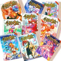 斗罗大陆2绝世唐门彩色漫画书全套全集第二部合订本小说加厚300页 斗罗大陆明信片