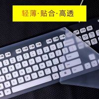 台式机通用型键盘保护膜带字符键盘贴透明凹凸无线键盘贴膜防尘罩 通用-平面款