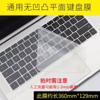 小米RedmiBook 14二代键盘膜16笔记本电脑13防尘罩Pro套Air 13.3 平面膜 小米游戏本