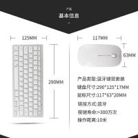 便携无线蓝牙小键盘平板电脑华为m6苹果ipad安卓手机通用外接充电 黑色 蓝牙单键盘