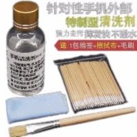 手机听筒网/尾插孔清洗剂屏幕清洁剂笔记本主板屏幕键盘清洁套装 手机笔记本耳机/充电孔/主板去绣清洁剂
