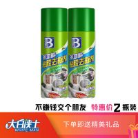 除胶剂清洁软胶家用万能无味通用多功能高粘度汽车玻璃油膜去除剂 2瓶装 [送刮板+抹布+手套]