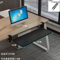键盘托架免打孔滑轨键盘架免安装桌面夹桌键盘抽屉鼠标收纳架子 黑色(25*25CM滑轨款)