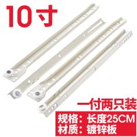 固特二节导轨抽屉轨道滑道滑轨加厚电脑桌键盘滑槽衣橱柜静音滑轮 10寸-25cm