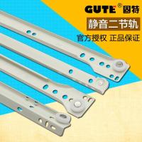 固特五金抽屉轨道 二节轨托底导轨滑轨滑槽滑道滑轮 衣柜键盘配件 10寸=25cm