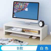 电脑显示器屏增高架底座桌面键盘整理收纳置物架托盘支架子抬加高 B款白色