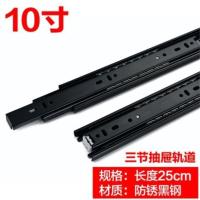 抽屉三节轨阻尼缓冲轨道滑道电脑桌键盘托架二节导轨橱柜滑轨五金 加厚三节普通 10寸(250MM)一副2只价