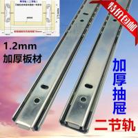 加厚板材 两节抽屉滑轨 27宽二节轨道 键盘抽屉滚珠导轨 静 10寸=25厘米 滑轨一副