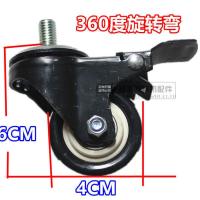 折叠脚/麻将机配件/麻将机底座/麻将桌底脚低脚轮子万向轮刹车轮 双轴承万向轮1个价格