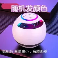 小度智能AI无线蓝牙音箱小度家用户外音响语音机器人低音炮大音量 低配版 颜色随机发[小音量] 官方标配[收藏送充电线]