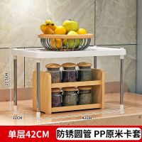 厨房置物架落地多层铁艺调味架桌面微波炉多功能转角水槽收纳架子 两层(简易款)