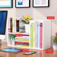 桌上书架简易儿童桌面小书架学生用置物架办公室收纳架省空间书柜 象牙白色 经济款