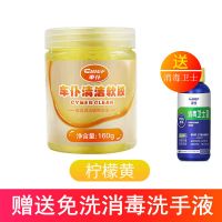 清洁软胶汽车用品车内除尘内饰缝隙万能多功能键盘清洁泥粘灰神器 车仆清洁软胶黄色[送消毒卫士]