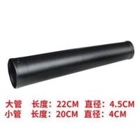 电脑吸吹风机吹风管黑管除尘器鼓风机出风管聚风管小风嘴黑筒风筒 小管