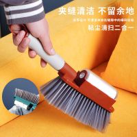 粘尘扫床神器刷子家用软毛床上扫炕笤帚毛刷子床刷除尘刷清洁清扫 复古红 粘扫刷(自带1纸卷+防尘罩)