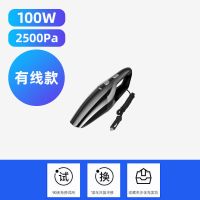 无线充电车载吸尘器车用大功率吸力强力迷你汽车内家用小型手持式 [有线车用款] 2500Pa小吸力+[普通电机款]
