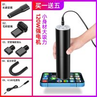 车载吸尘器汽车用小型专用吸尘车载两用大功率手持式强力迷你强劲 A6[9000Pa]-黑色