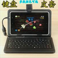 10.1寸12寸平板电脑10.6寸游戏键盘鼠标11.6寸保护壳通用万能皮套 7/8寸 单键盘皮套黑色