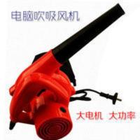 电动吹风机电脑除尘器吹吸风机吹灰机鼓风机220V二相电 电动吹风机电脑除尘器吹吸风机吹灰机鼓风机220V二相电