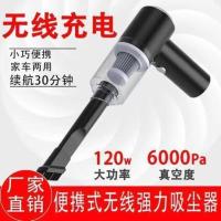 窗户清理桌面吸尘器神器家用小型迷你键盘洗窗台凹槽窗缝隙清洁机 I23-O-黑色