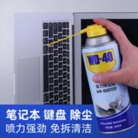 高压气罐笔记本清灰电脑机械键盘清理清洁压缩空气强力除尘罐WD40 高压气罐笔记本清灰电