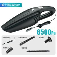 车载吸尘器无线充电大功率车用汽车小型吸尘器家车两用强力手持式 爵士黑 [车用]6500帕+5配件