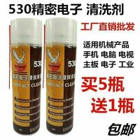 飞鹰530精密清洁清洁手机屏幕贴膜除尘电脑主板除胶清洁液专用 100张无尘布