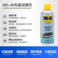 WD-40精密电器清洁剂switch ns手柄遥杆漂移仪器主板清洗剂WD40 车窗润滑剂