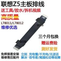 适用联想Z5尾插小板 L78011/L78012送话器充电小板 连接主板排线 联想Z5主板排线 [送工具+胶水]