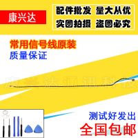 适用华为荣耀10/青春版充电送话器COL-AL10尾插小板主板排线原装 [原装]荣耀10射频信号天线