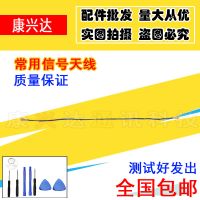 适用华为荣耀畅玩9X尾插小板9XPro送话器usb充电小板主板排线原装 [原装]荣耀9X信号天线