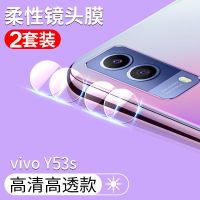 vivoy52s镜头膜y53s/s10pro/y73/y30/y31s/s9e/s7t/s7e后摄像头膜 vivo Y5